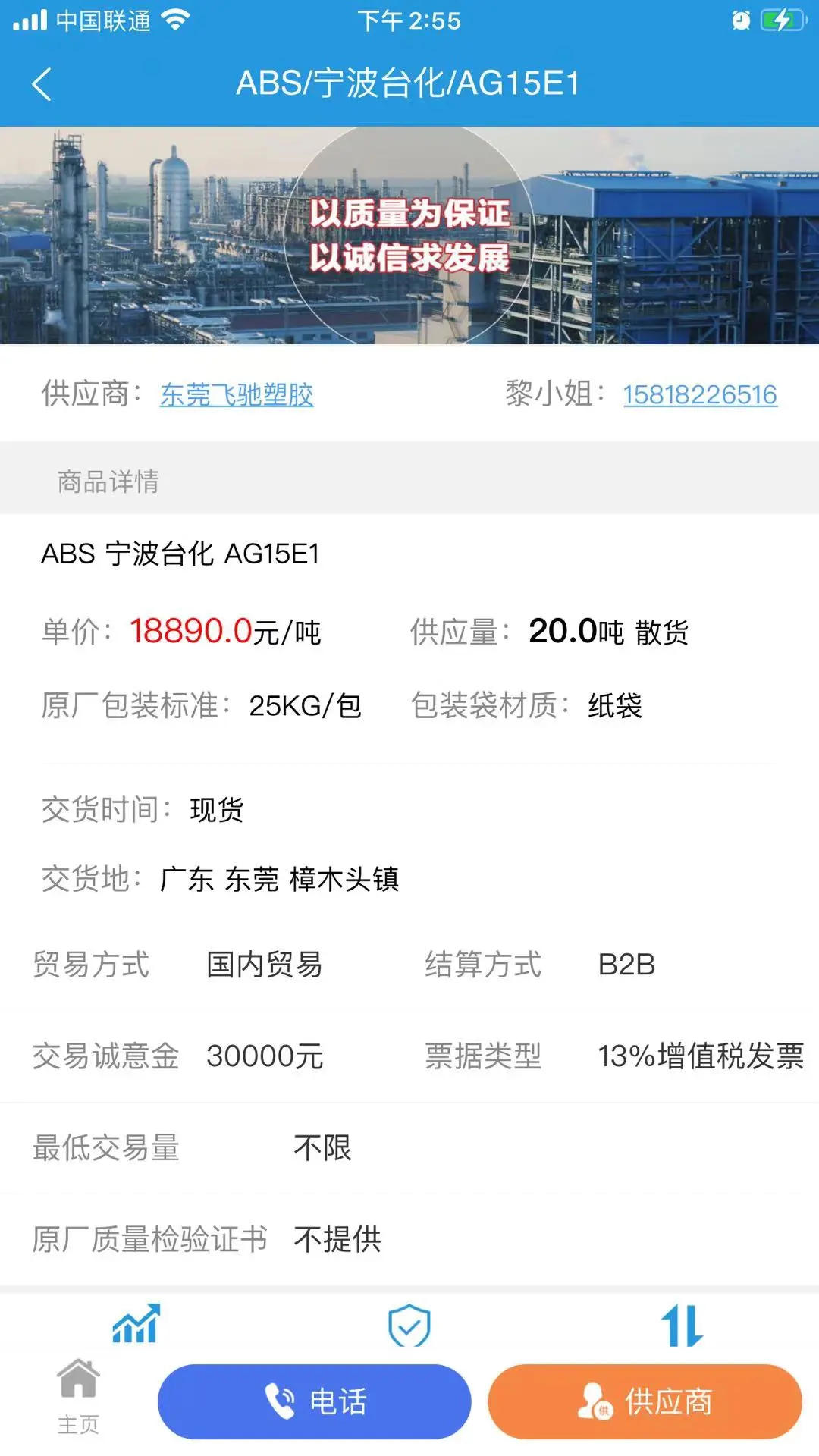 ����˾app����v7.2.0 ��׿��