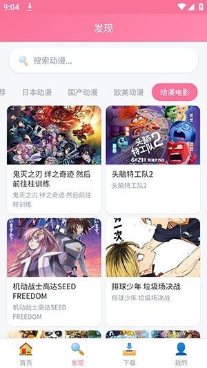 ӣ��������app����v1.1.3 ��׿��