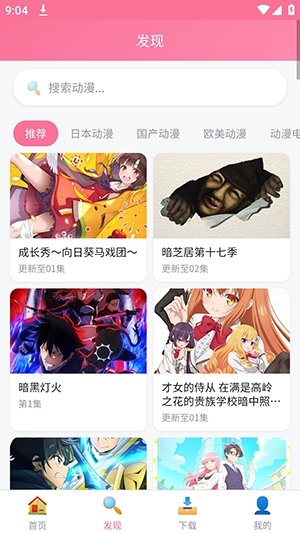 ӣ��������app����v1.1.3 ��׿��