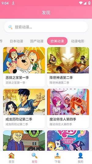 ӣ��������app����v1.1.3 ��׿��
