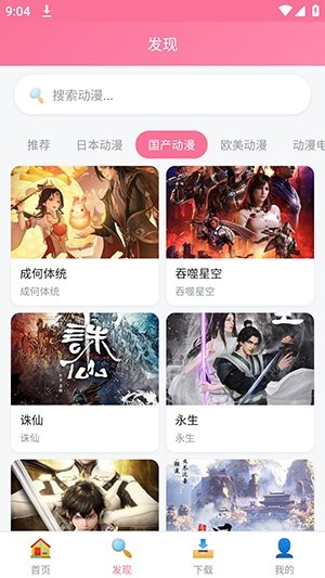 ӣ��������app����v1.1.3 ��׿��