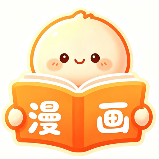 漫库漫画app下载v1.0.5 安卓版