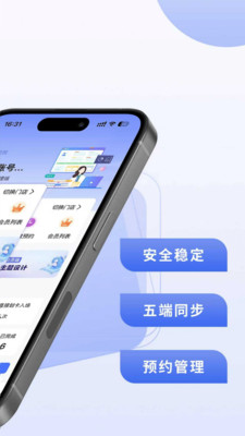 可吉约课可吉约课-线上约课、场馆管理专家 线上约课系统场馆管理软件整体界面展示