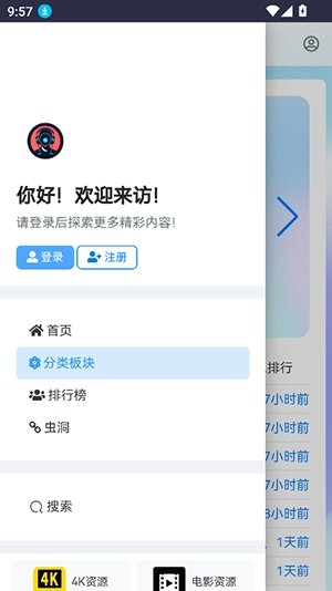 ��ɫ��Դ�����°�����v1.0.0 ��׿��