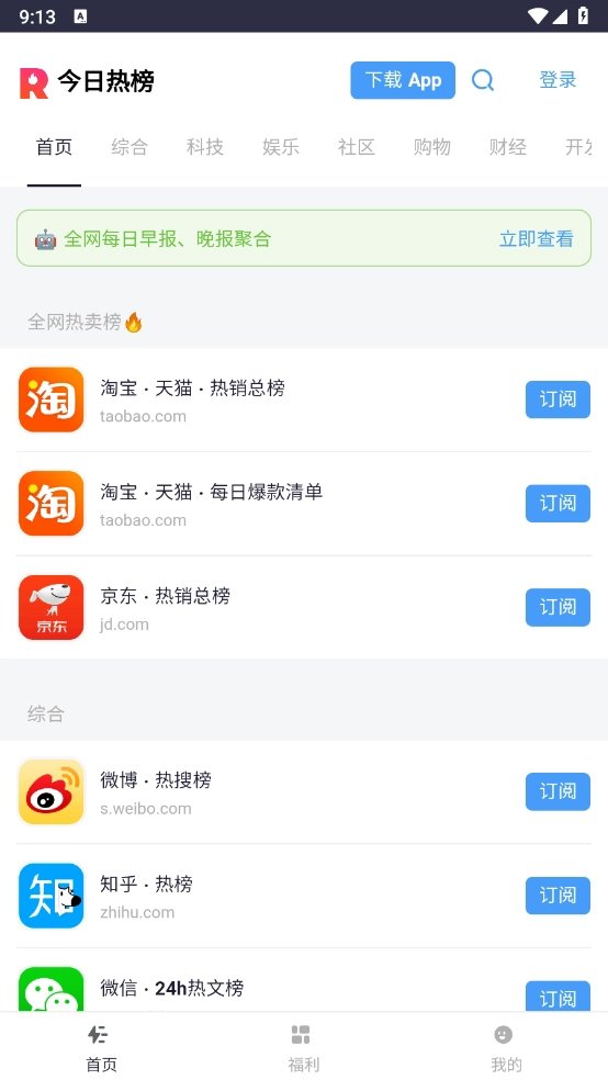 ��ҹ����app����v1.0 ��׿��