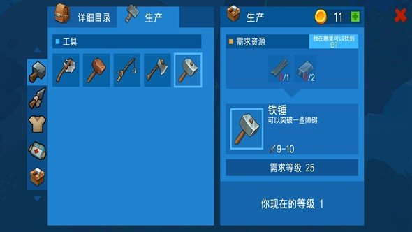 ľ�����溣���ð����Ϸ(Epic Ocean Survival)v2.8.11 ��׿��
