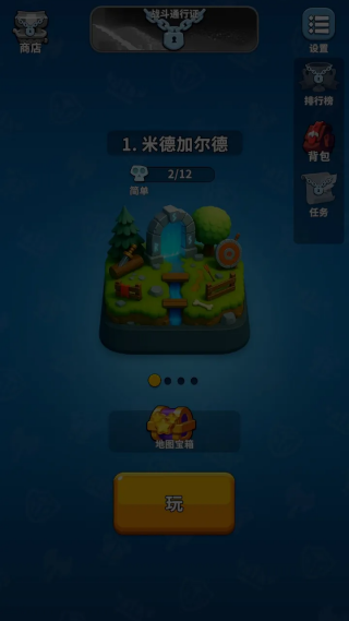 ����ս��������������˵���v1.2.0 ��׿��