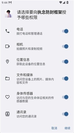 ִ�������app����v1.0.0 ��׿��