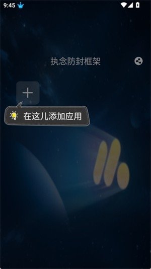 ִ�������app����v1.0.0 ��׿��