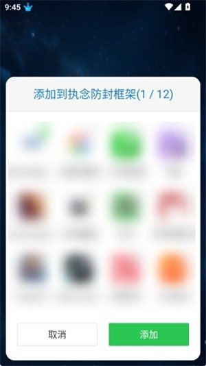 ִ�������app����v1.0.0 ��׿��