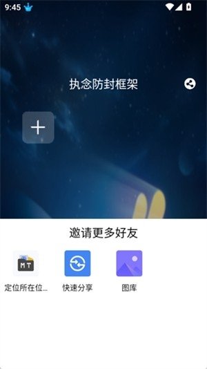 ִ�������app����v1.0.0 ��׿��