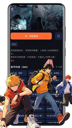 漫库漫画app下载v1.0.5 安卓版