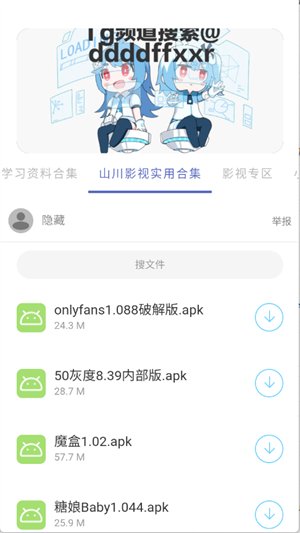 �޼�������ٷ���������v9.5 ��׿��