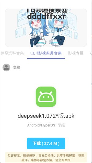 �޼�������ٷ���������v9.5 ��׿��