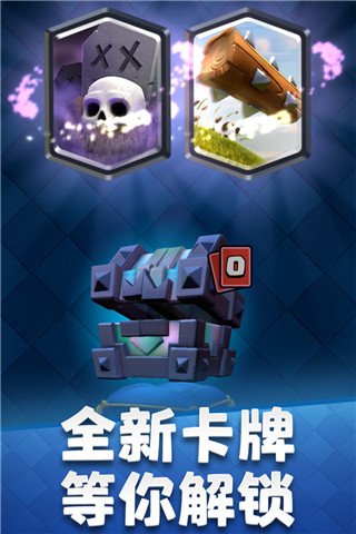 ����ս��ħ�İ�(Null��s Royale)v15.535.13 ���°�