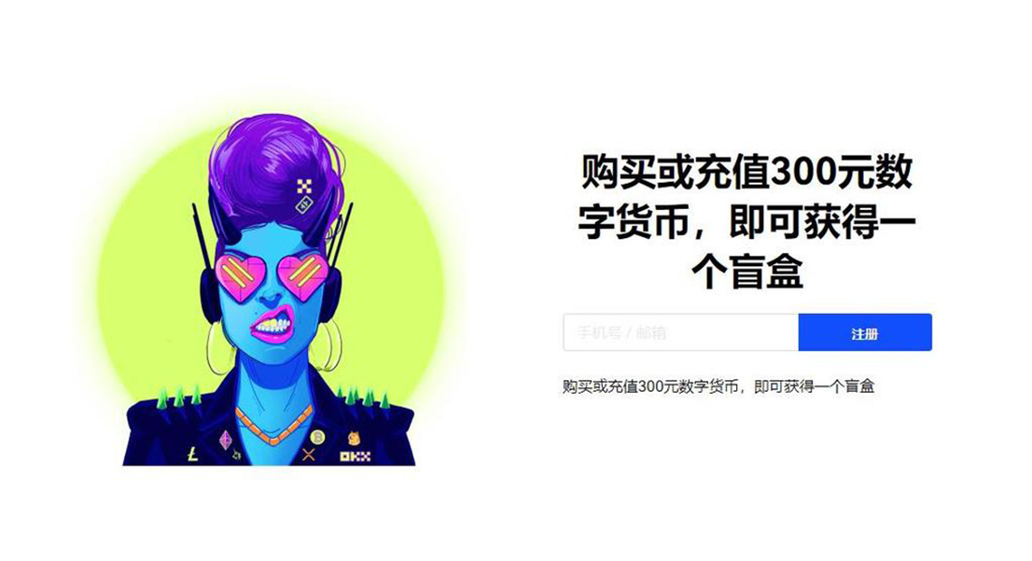 易欧ok交易所欧亿中国下载 常见问题与注意事项汇总图