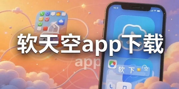 �����app����