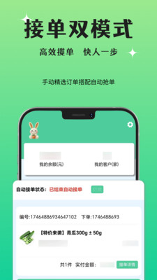 ���ù�Ӧ���������Һ���������ͼ