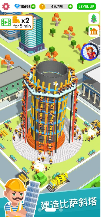 我铺地板贼溜游戏下载安装最新版 铺地板小游戏界面截图