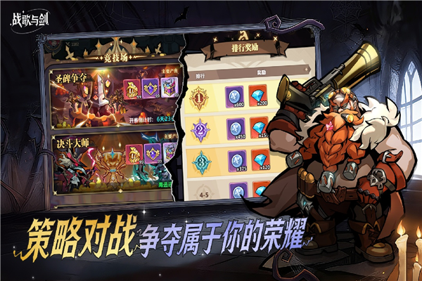 ս���뽣��׿��v1.0.0 ���°�