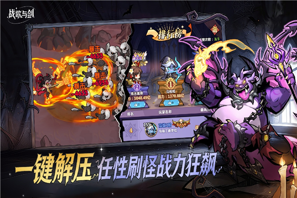 ս���뽣��׿��v1.0.0 ���°�