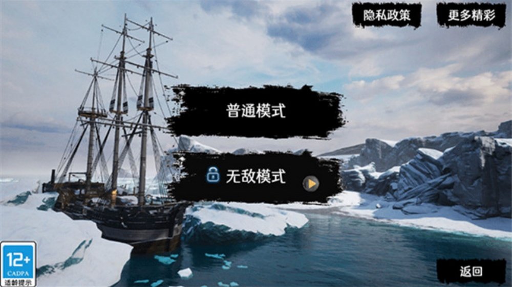 The Impostor��������v1.0.29 �ٷ���