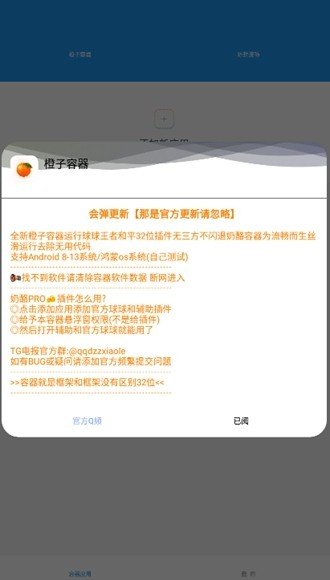 �����������app����vBata0.6.0 ��׿��