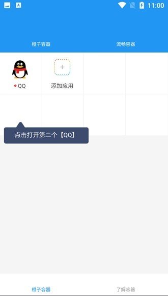 �����������app����vBata0.6.0 ��׿��