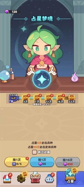 装备捍卫者内置菜单(Gear Defenders)v1.5.14 安卓版