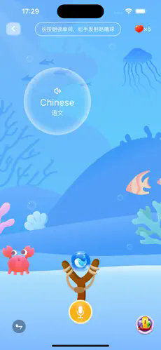 鲸咕噜app官方下载页面和应用商店搜索结果对比图