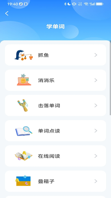 鲸咕噜app官方下载安装最新版全流程截图 安卓苹果安装步骤界面
