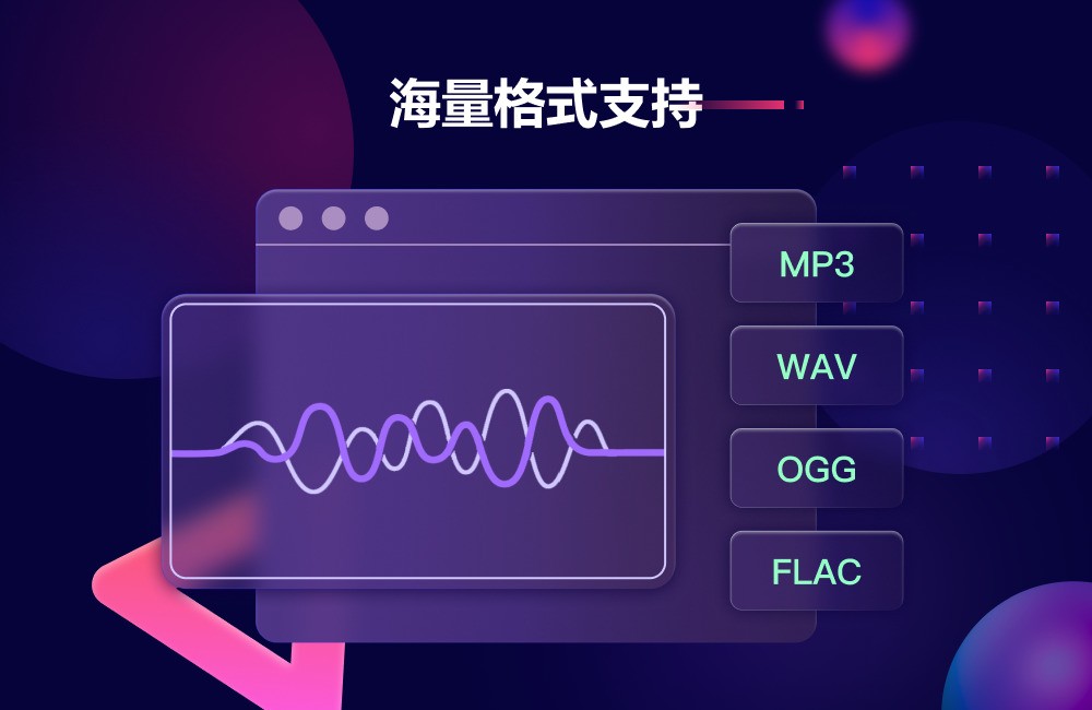 金舟音频人声分离软件一键提取伴奏和人声操作界面