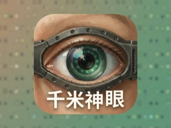 ǧ������appʵʱ��ز鿴�̳�