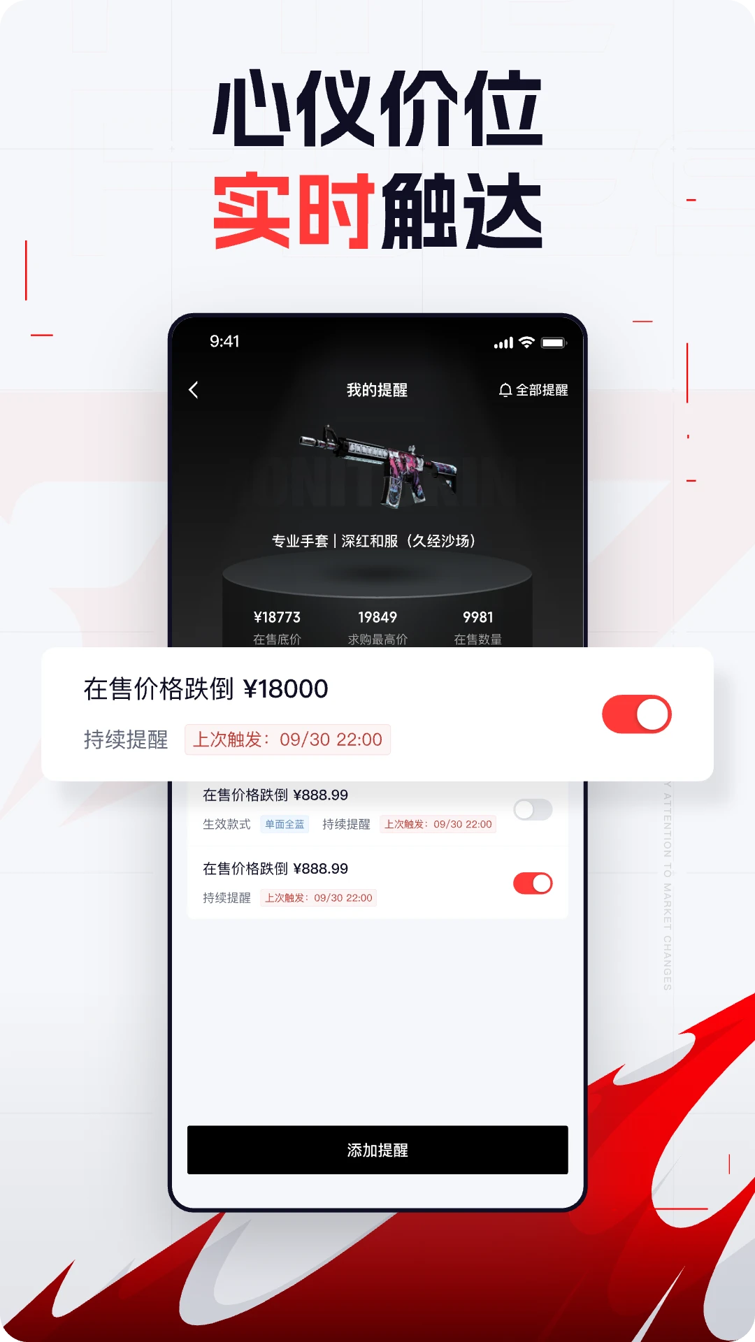 FirePulse appv1.2.7 ��׿��