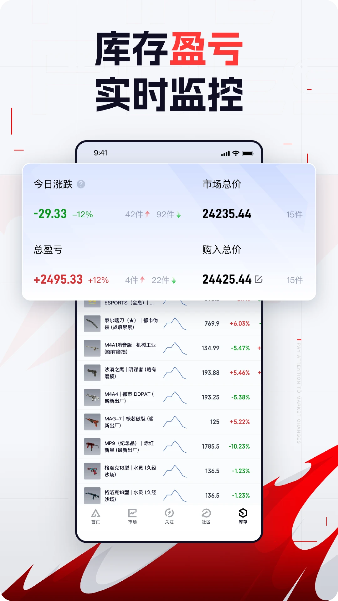 FirePulse appv1.2.7 ��׿��