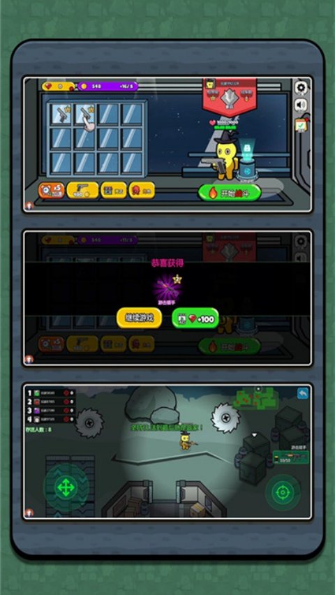 ���������֮ս�����v2.1.4 �ֻ���