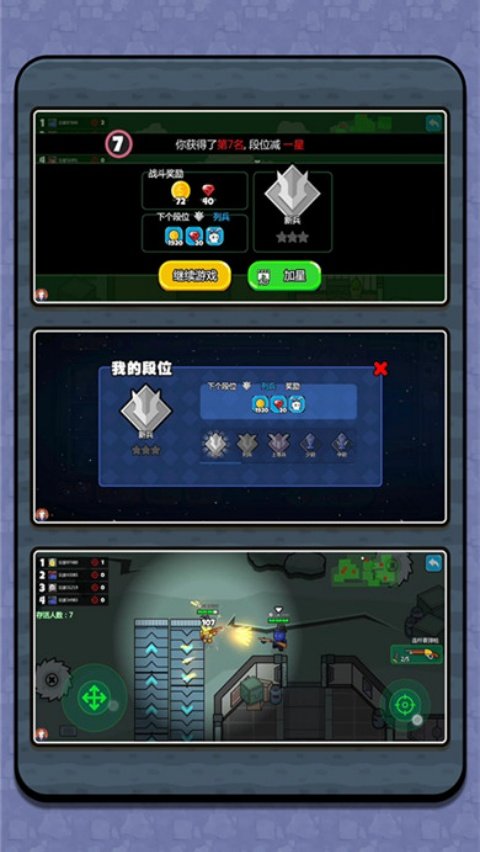 ���������֮ս�����v2.1.4 �ֻ���
