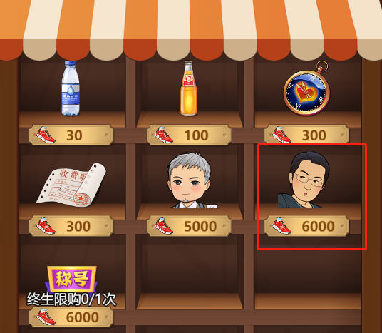全民学霸单机版
