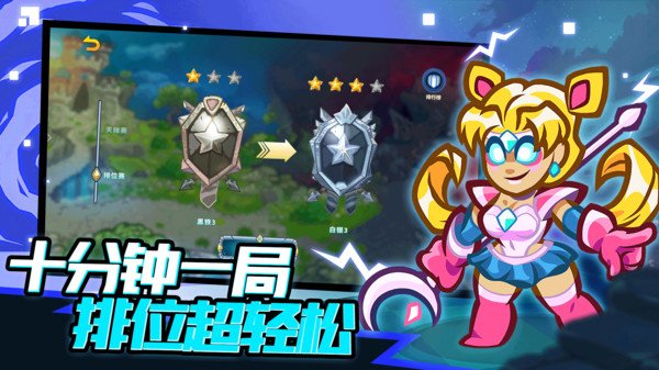 远古群星官方v1.6.5 安卓版