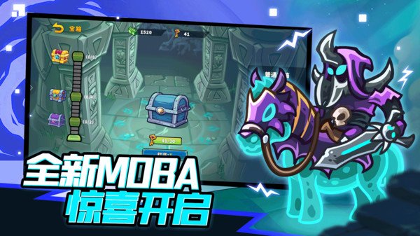 远古群星官方v1.6.5 安卓版