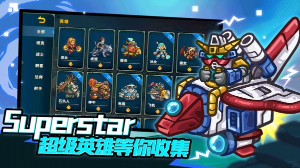 远古群星官方v1.6.5 安卓版