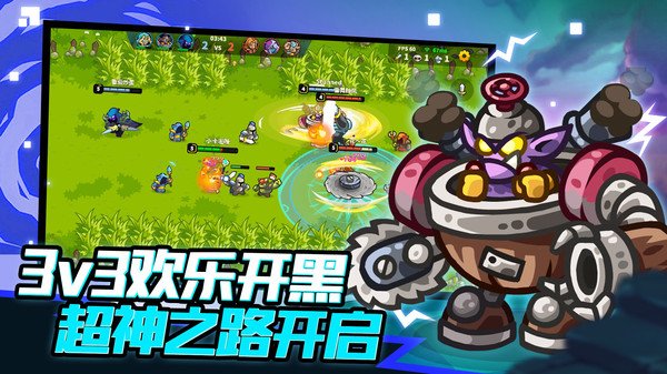 远古群星官方v1.6.5 安卓版
