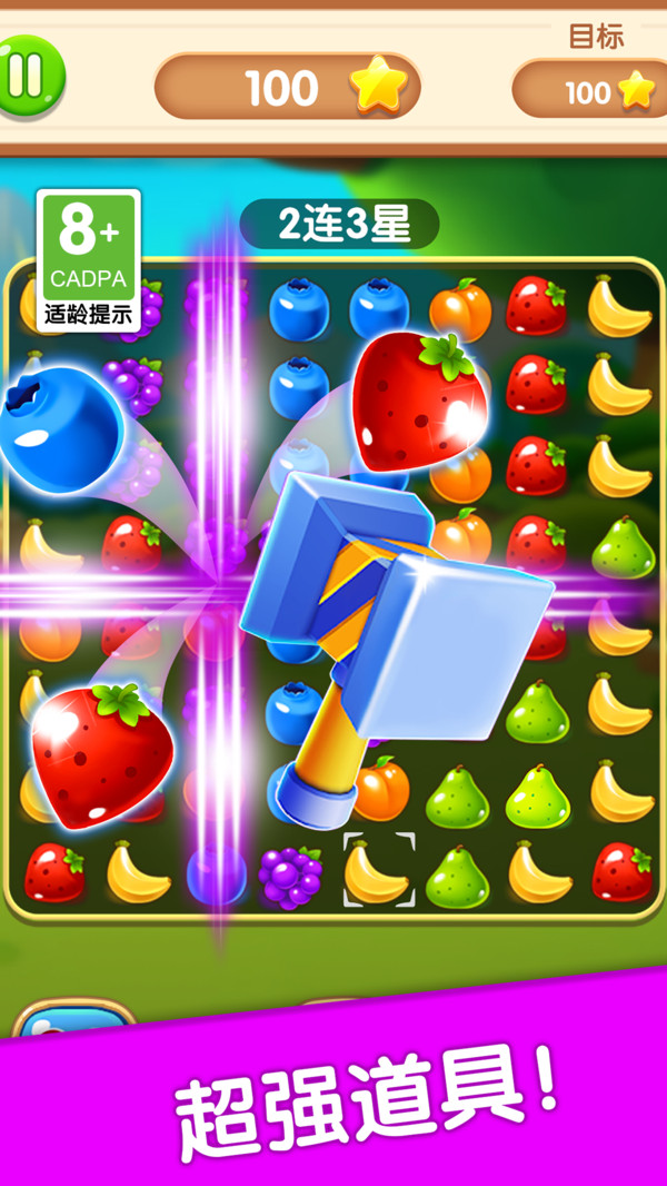 ˮ�����Ʒ���������Ϸ(fruit boom) ��ѹ�����淨�����ͼ