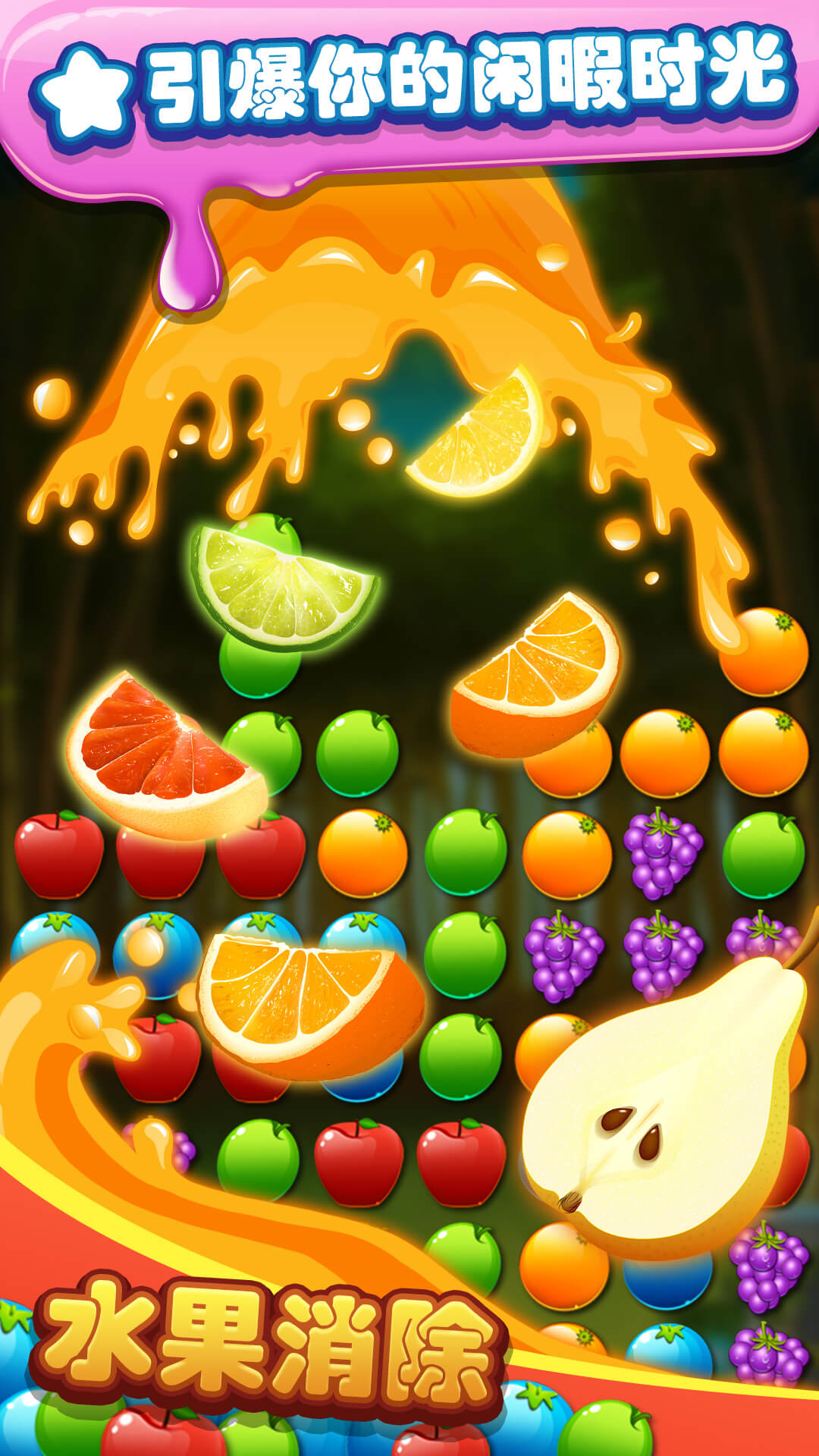 ˮ�����Ʒ���������Ϸ(fruit boom) ����������Ч����