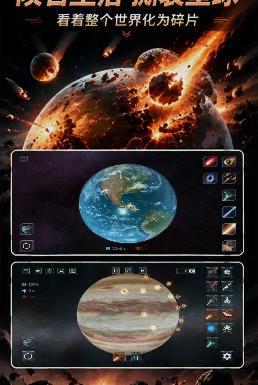 �������ģ����3��Ϸv2.7.3 ��׿��