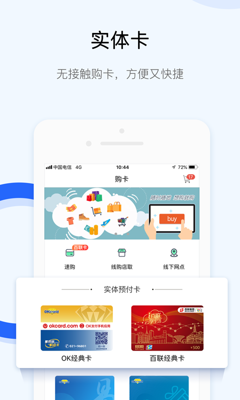 ok钱包官方网站下载 页面入口辨别示意图