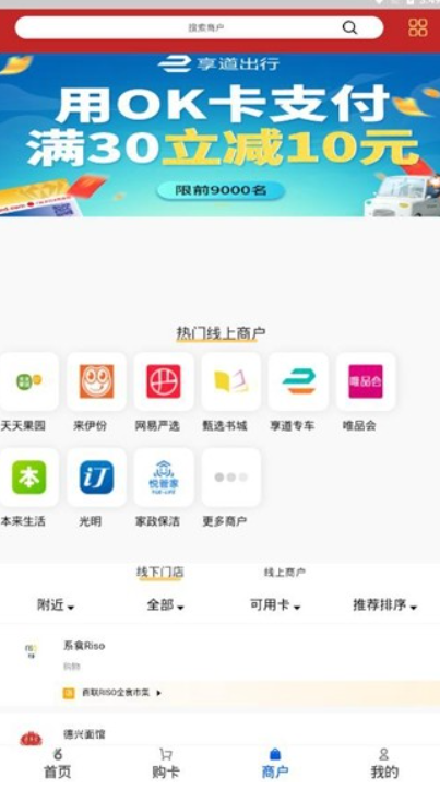 ok钱包官方网站下载安装最新版 全流程操作截图