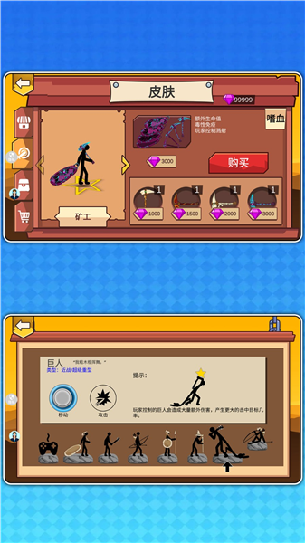 �����ս���������°�v2.0.3 ��׿��