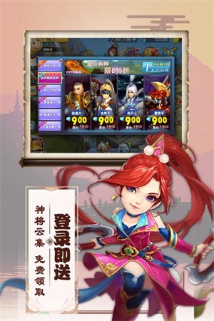 三国兵临天下下载安装v1.0.4 最新版