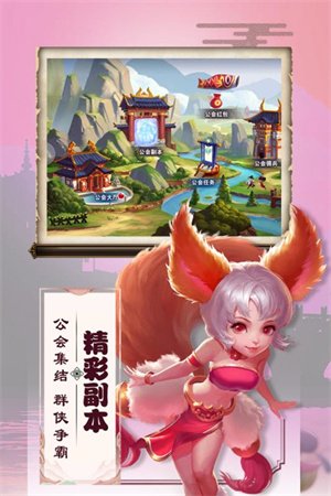 三国兵临天下下载安装v1.0.4 最新版
